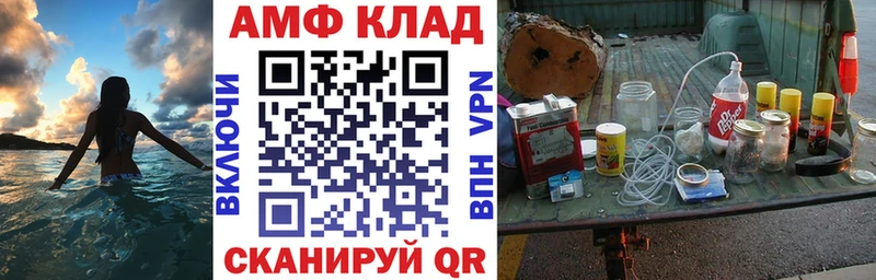 Amphetamine VHQ купить Сим