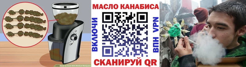 Печенье с ТГК марихуана omg ссылка Сим