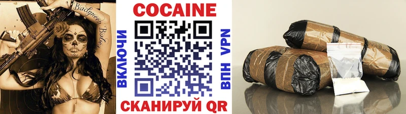 КОКАИН 99%  наркота  kraken   Сим 