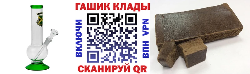 ГАШ AMNESIA HAZE  магазин продажи   Сим 