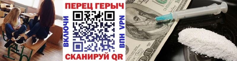 кракен ссылки  Сим  ГЕРОИН гречка  купить наркотики цена 