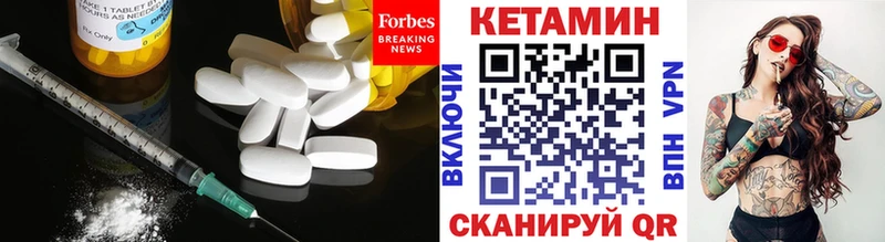 КЕТАМИН VHQ  Сим 