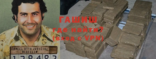 гашиш Алзамай