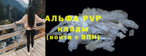 ALPHA-PVP Алексин