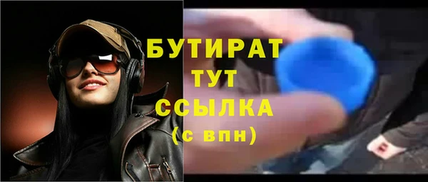 бошки Абаза