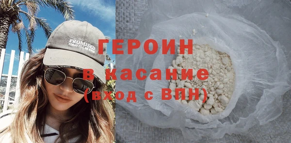 МДМА Нефтегорск