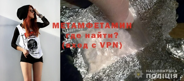 ALPHA-PVP Алексин
