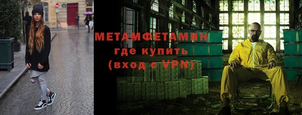 ALPHA-PVP Алексин