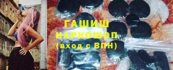 ALPHA-PVP Алексин