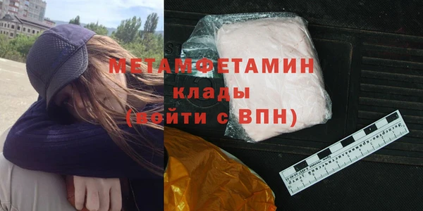 синтетический гашиш Абдулино