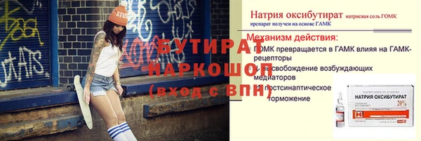 ALPHA-PVP Алексин