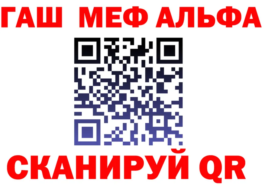 АМФ 97% зеркало дарк нет МЕГА Сим