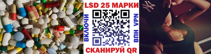 LSD-25 экстази кислота Сим