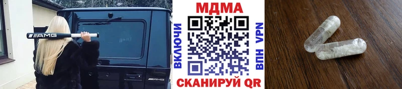 MDMA молли  Сим 
