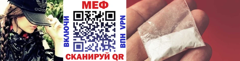 Меф мяу мяу Сим