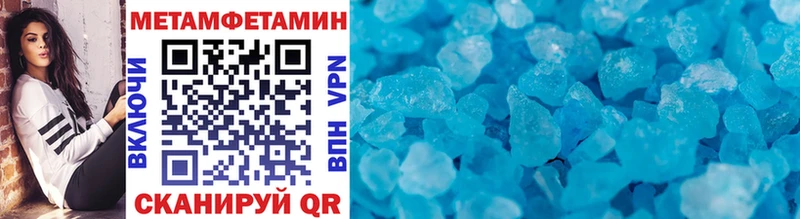 МЕТАМФЕТАМИН Methamphetamine  сайты даркнета как зайти  Сим 