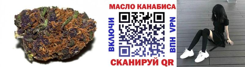 ОМГ ОМГ ONION  Сим  Дистиллят ТГК Wax 